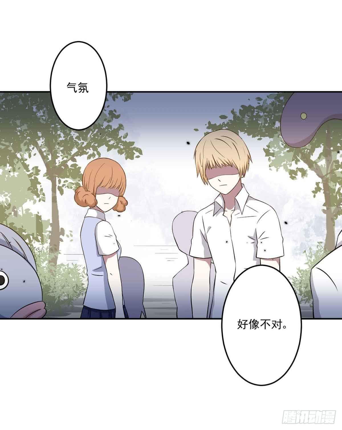 你对她的看法(1/2)-第33话