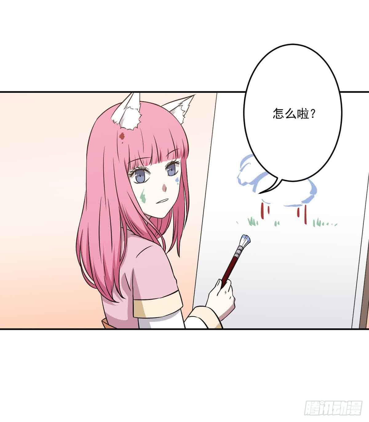 你对她的看法(1/2)-第33话