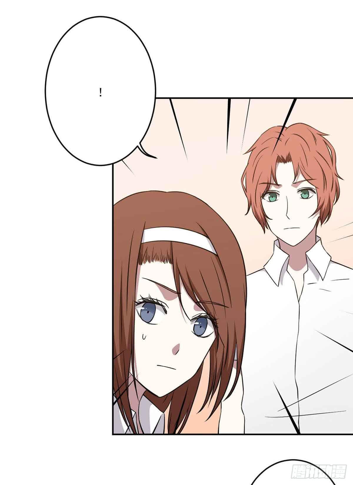 你对她的看法(1/2)-第33话