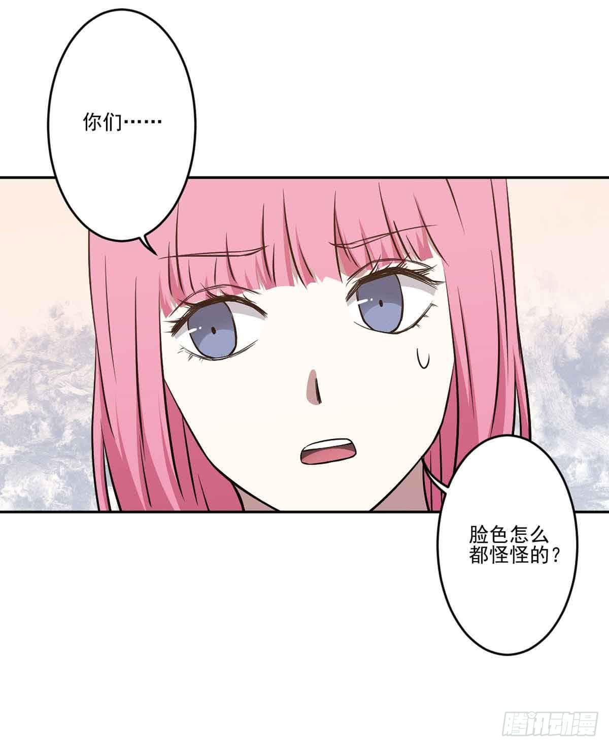 你对她的看法(1/2)-第33话