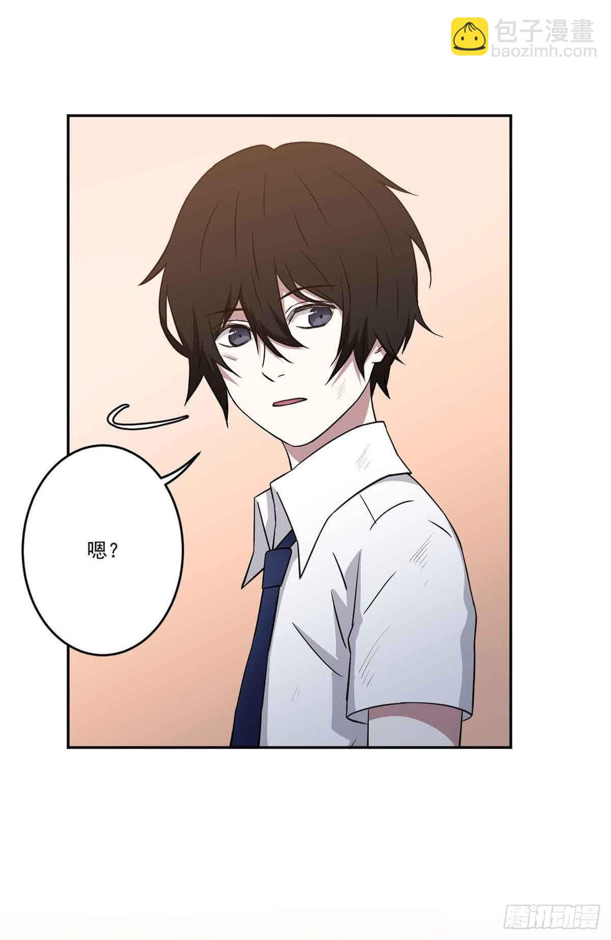 你对她的看法(1/2)-第33话