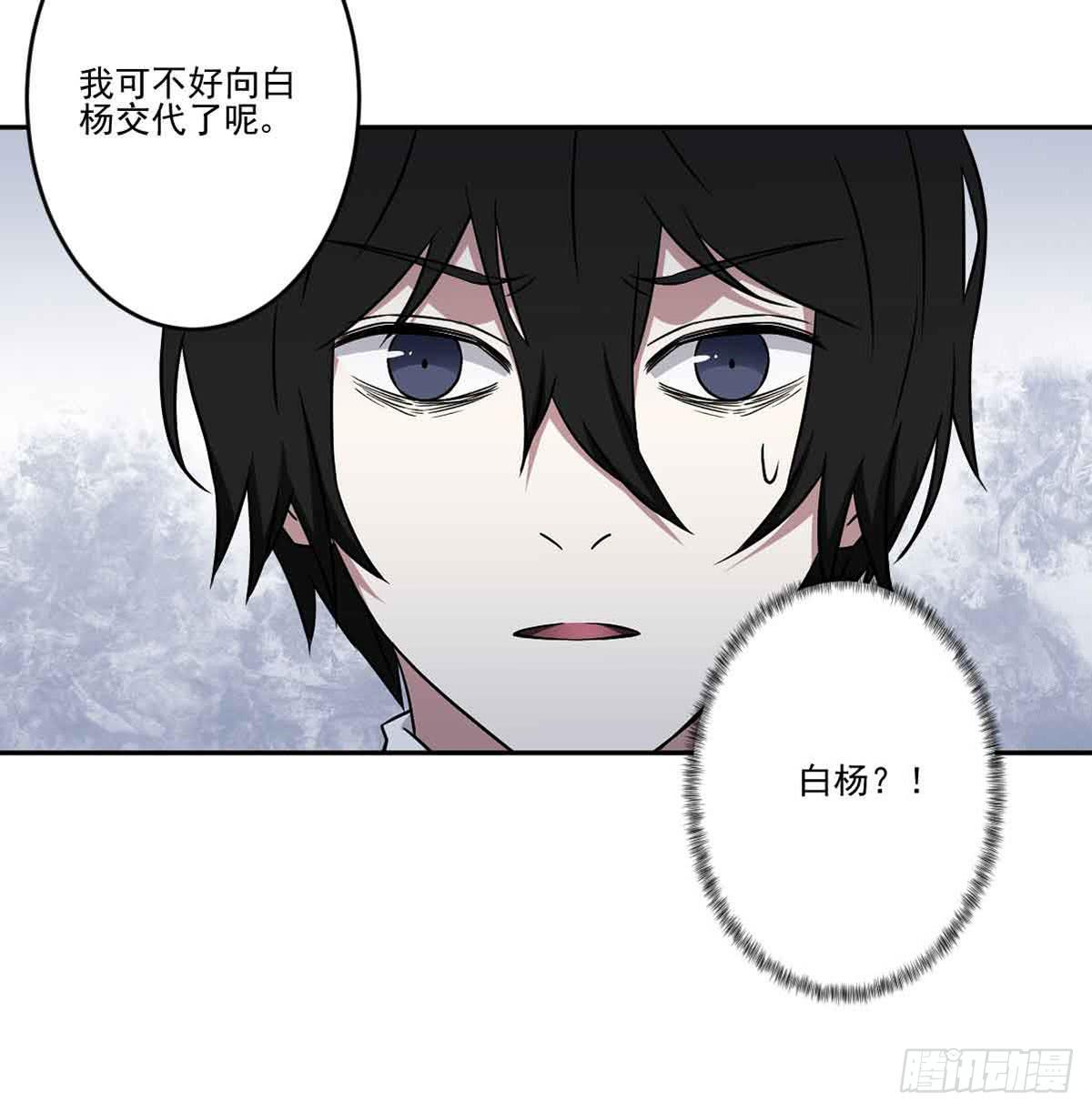 仇恨(1/2)-第35话