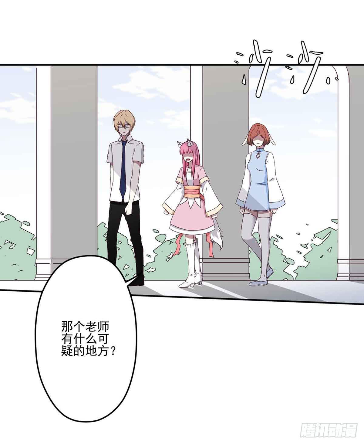 仇恨(1/2)-第35话