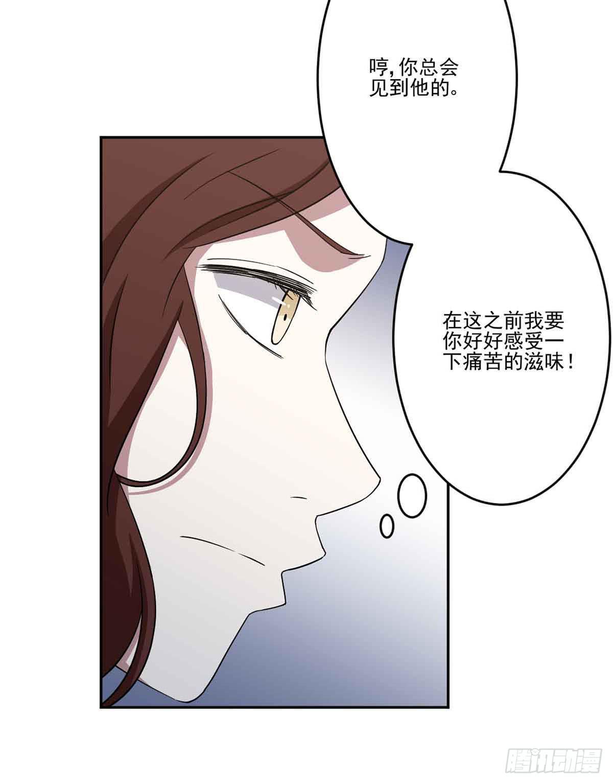 仇恨(1/2)-第35话