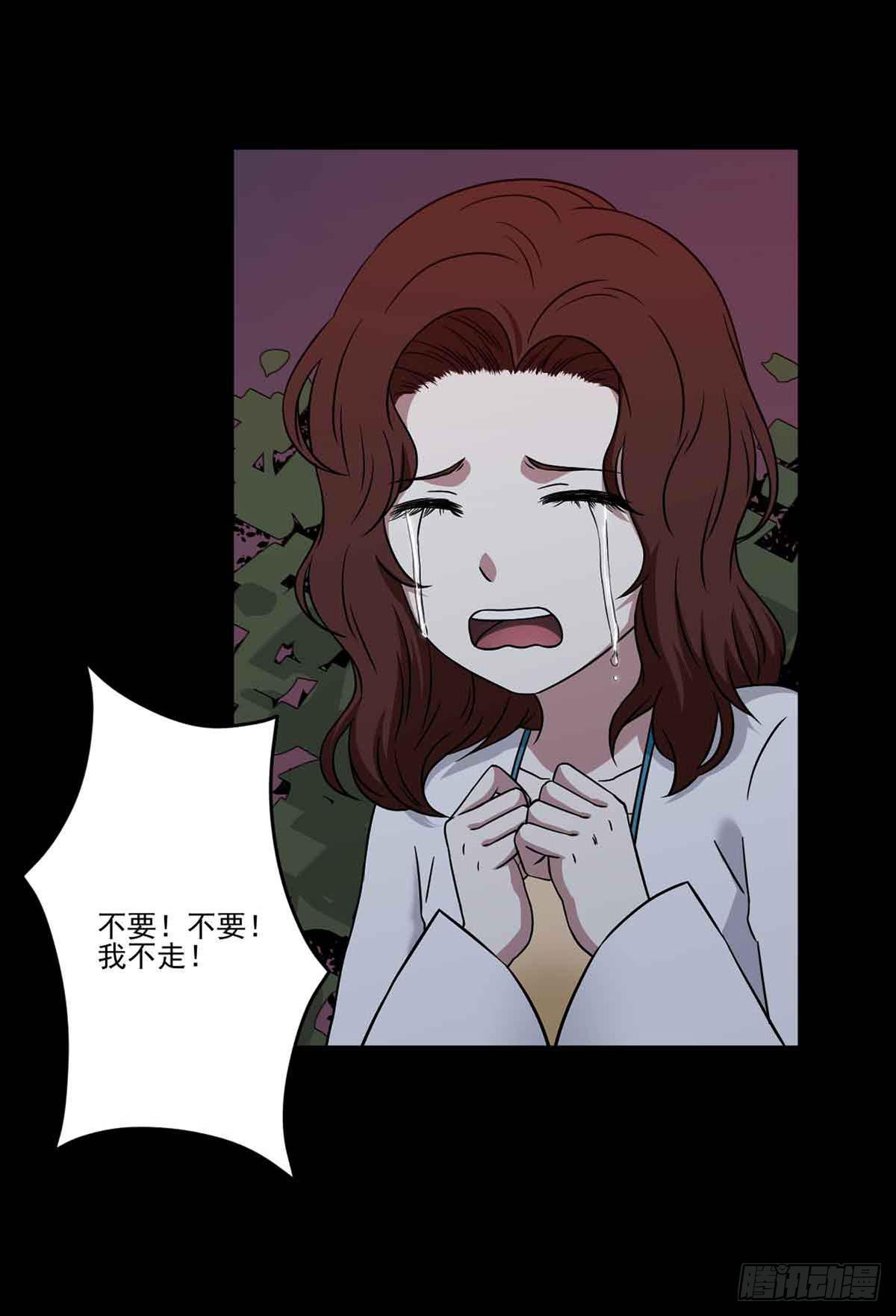 仇恨(1/2)-第35话