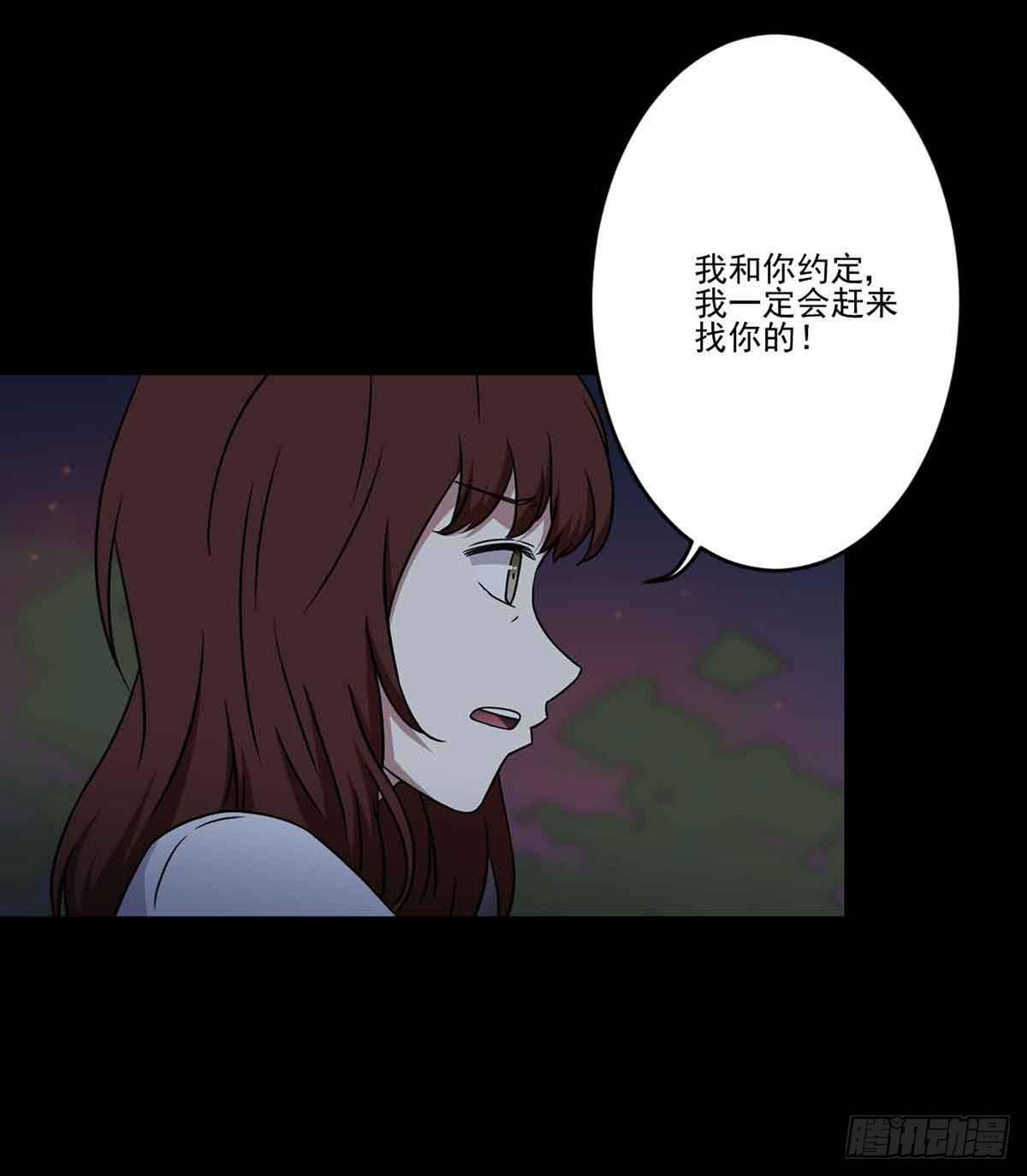 仇恨(1/2)-第35话