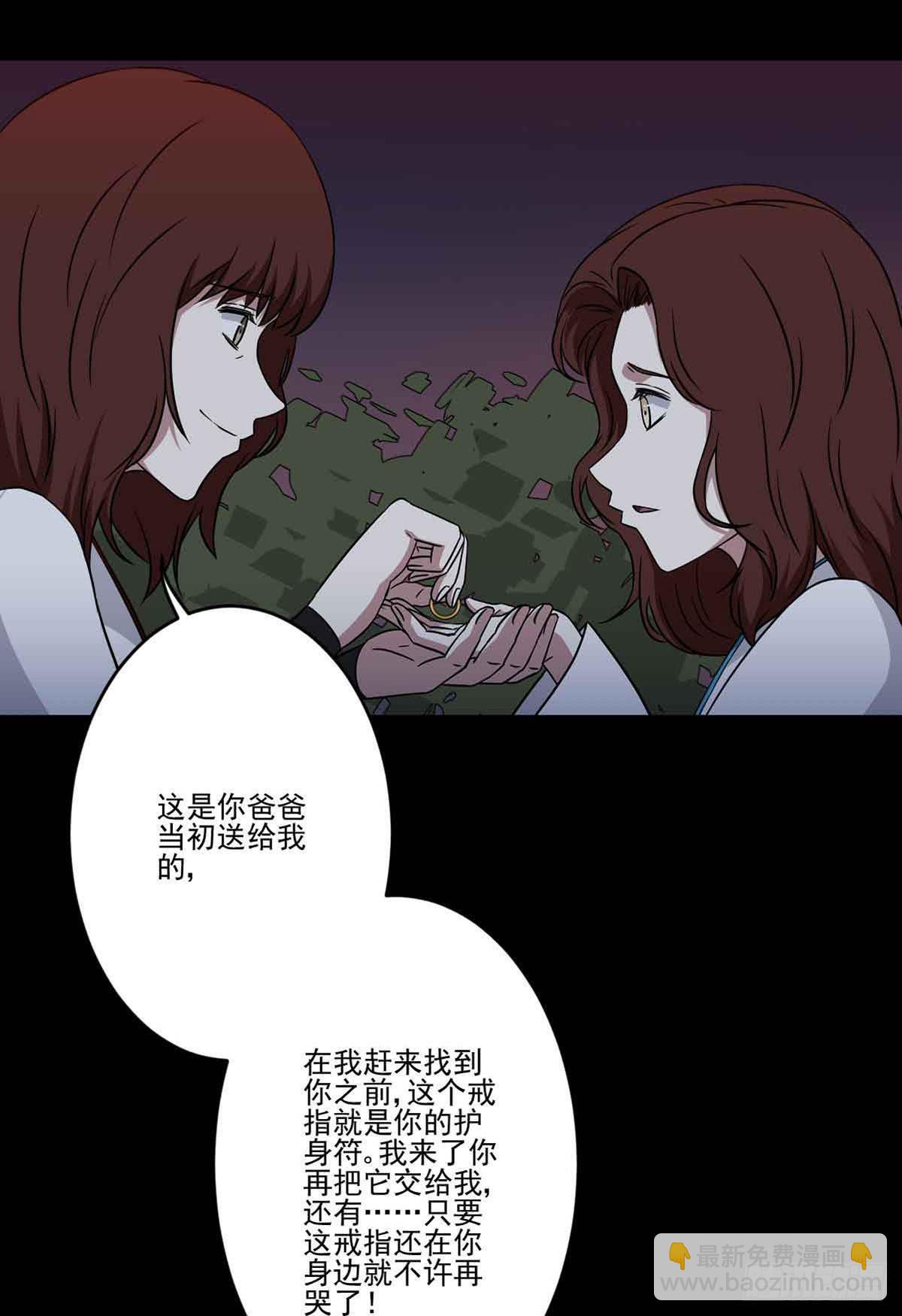 仇恨(1/2)-第35话