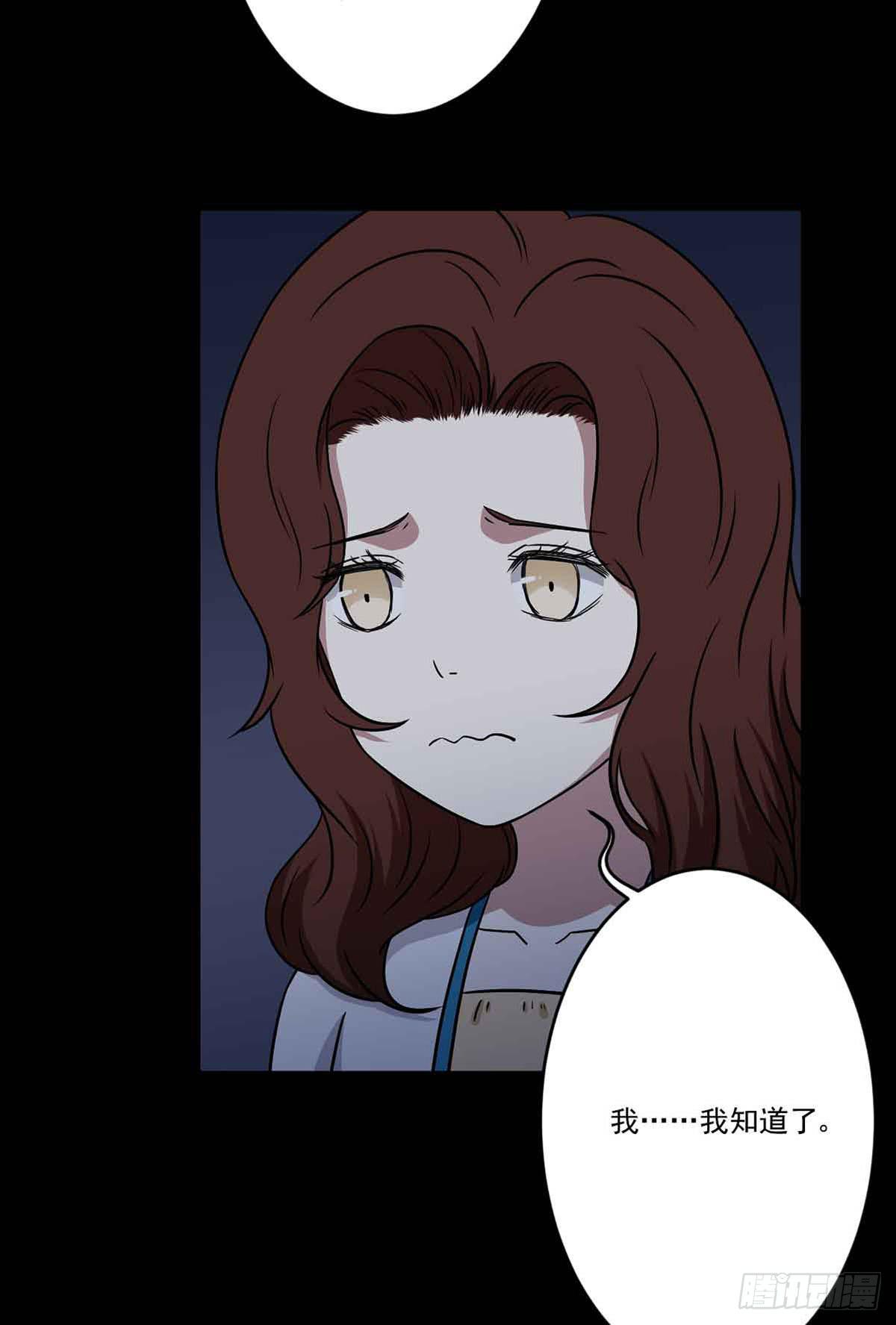 仇恨(1/2)-第35话