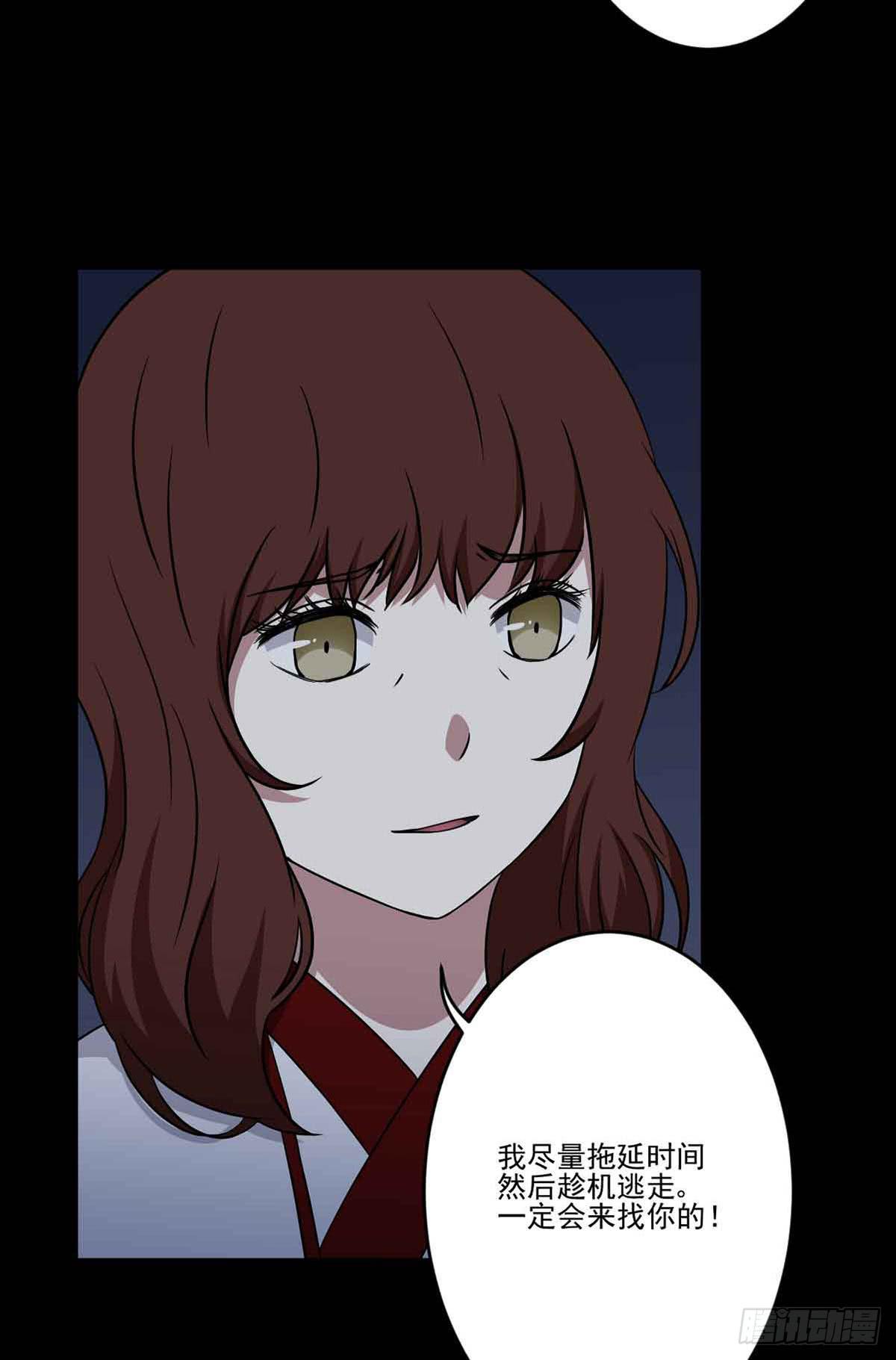 仇恨(1/2)-第35话