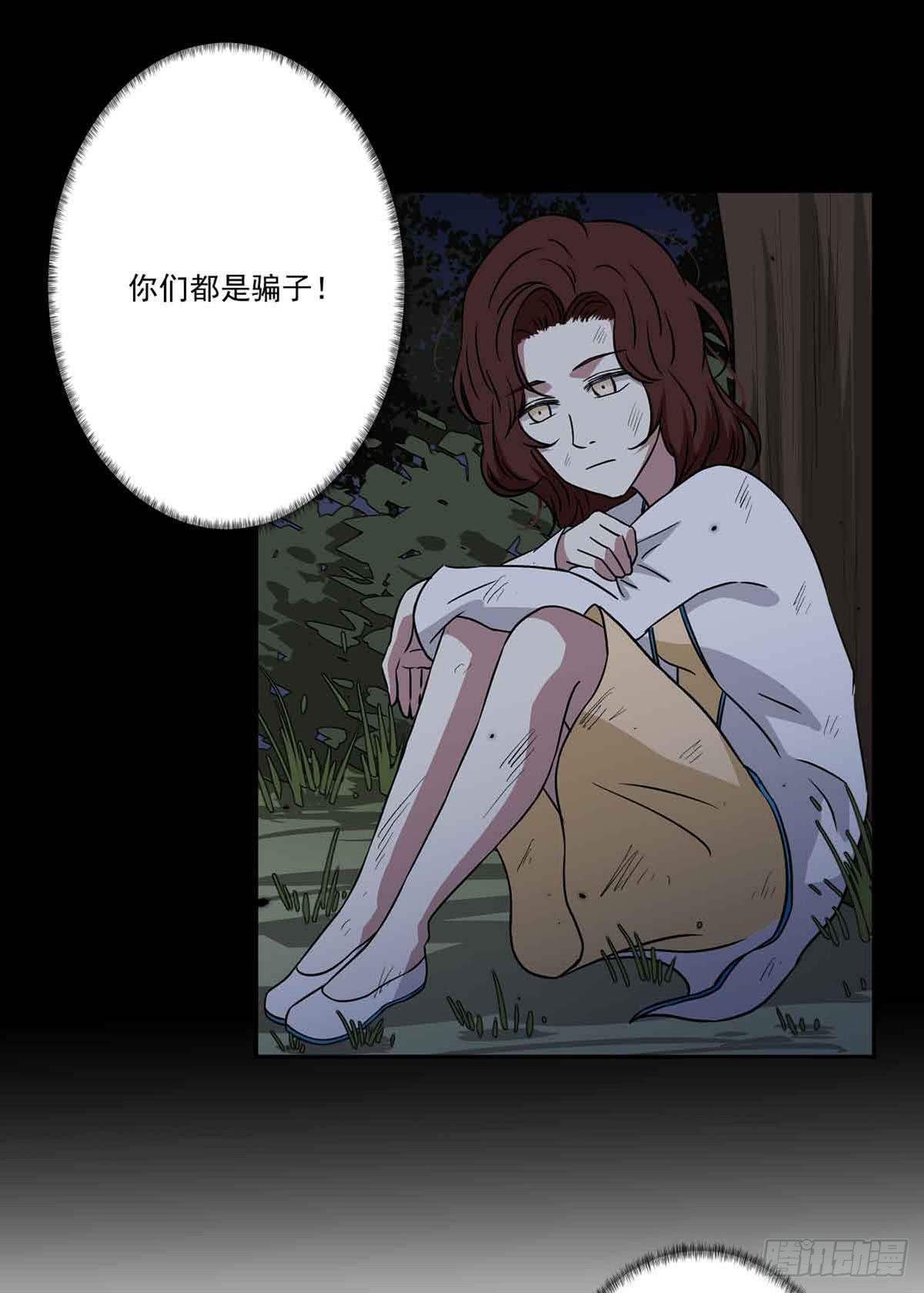 仇恨(1/2)-第35话