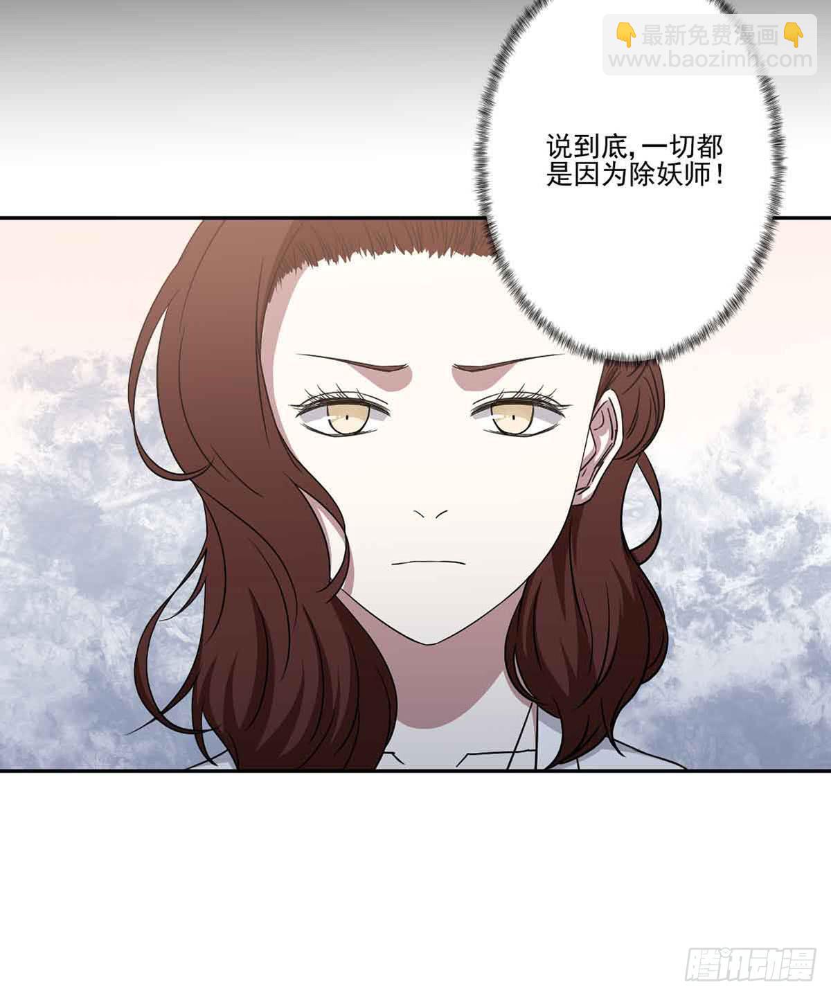 仇恨(1/2)-第35话