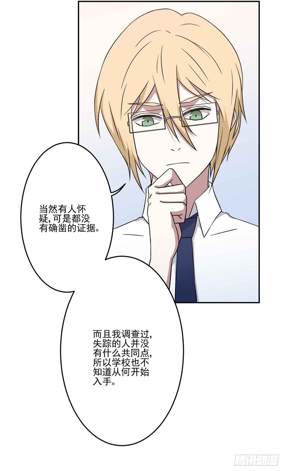 仇恨(1/2)-第35话