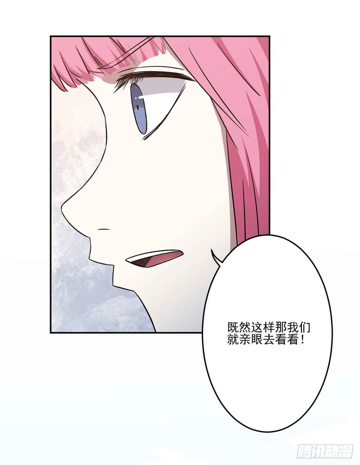 仇恨(1/2)-第35话