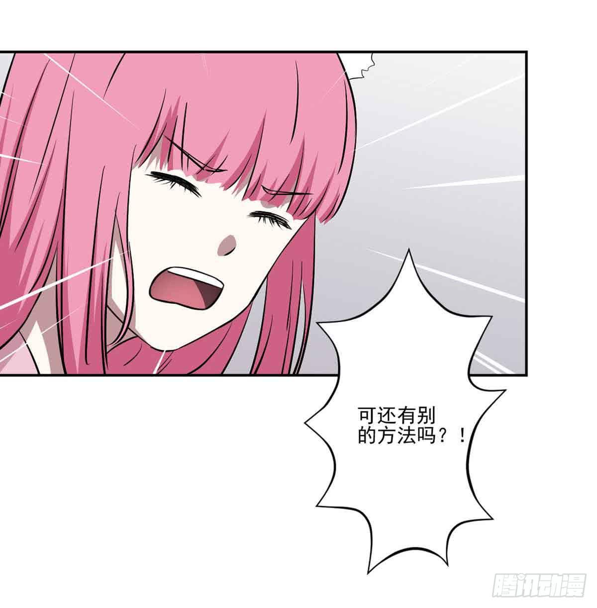 休想再丢下我(1/2)-第37话