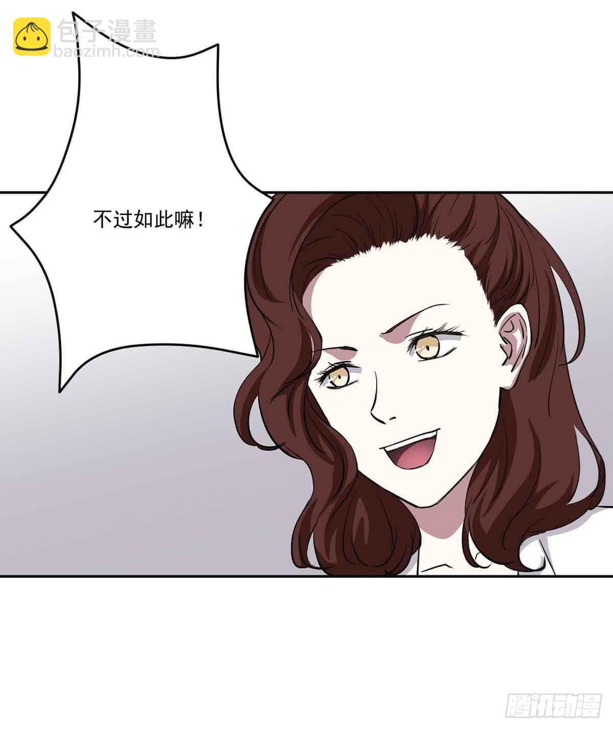 休想再丢下我(1/2)-第37话