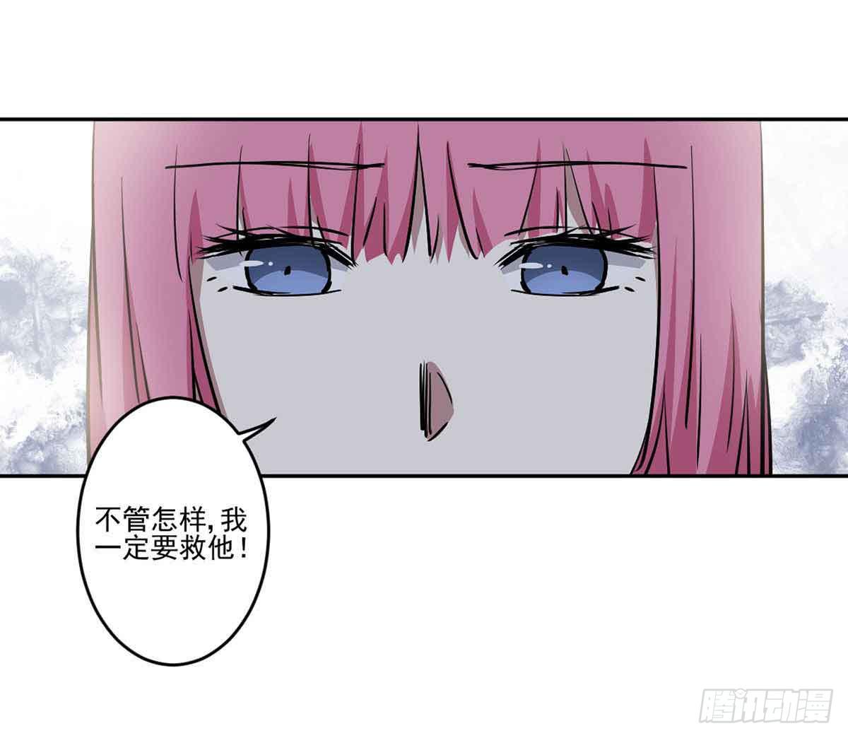 休想再丢下我(1/2)-第37话