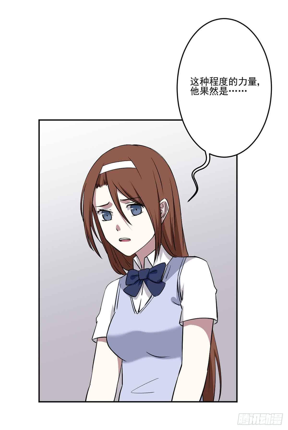 休想再丢下我(1/2)-第37话