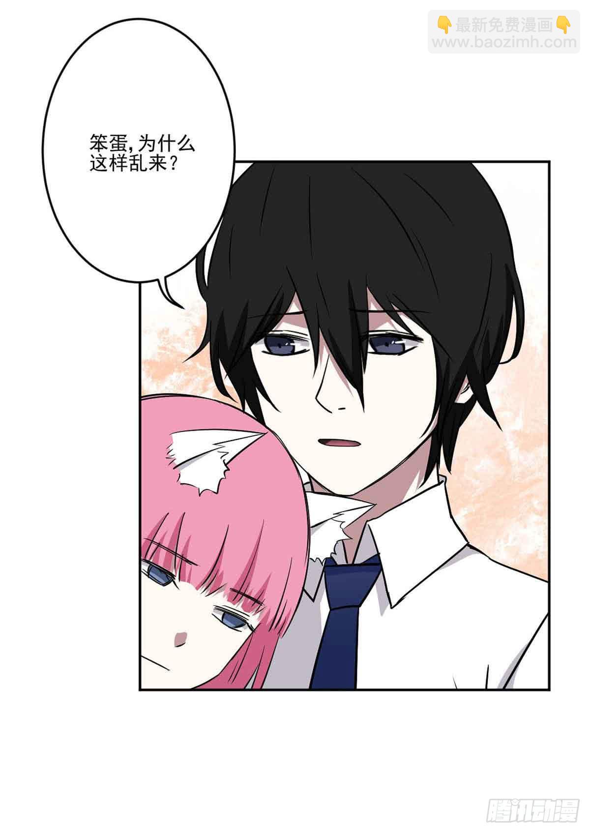 休想再丢下我(1/2)-第37话