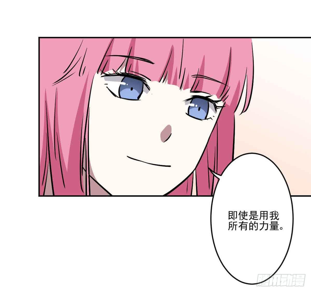 休想再丢下我(1/2)-第37话