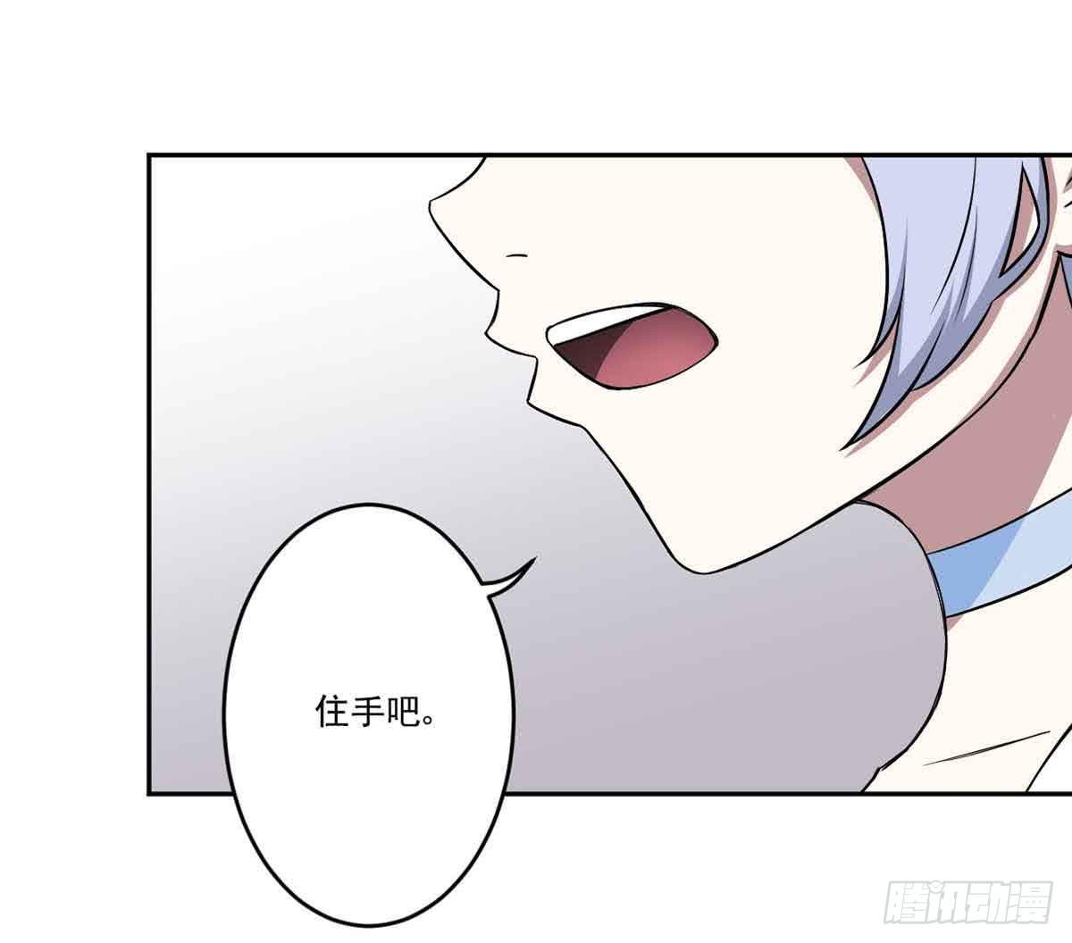 休想再丢下我(1/2)-第37话