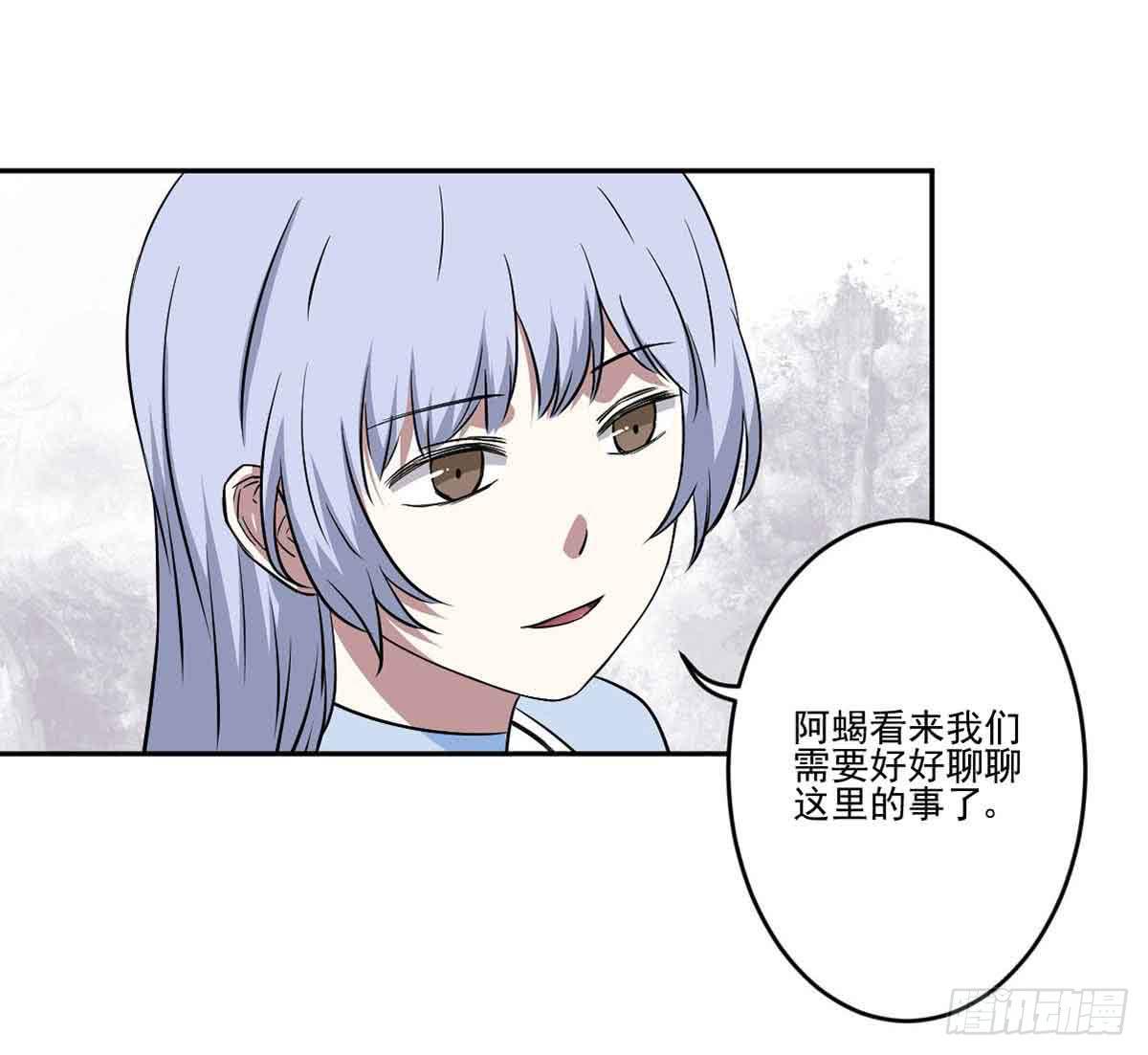 休想再丢下我(1/2)-第37话