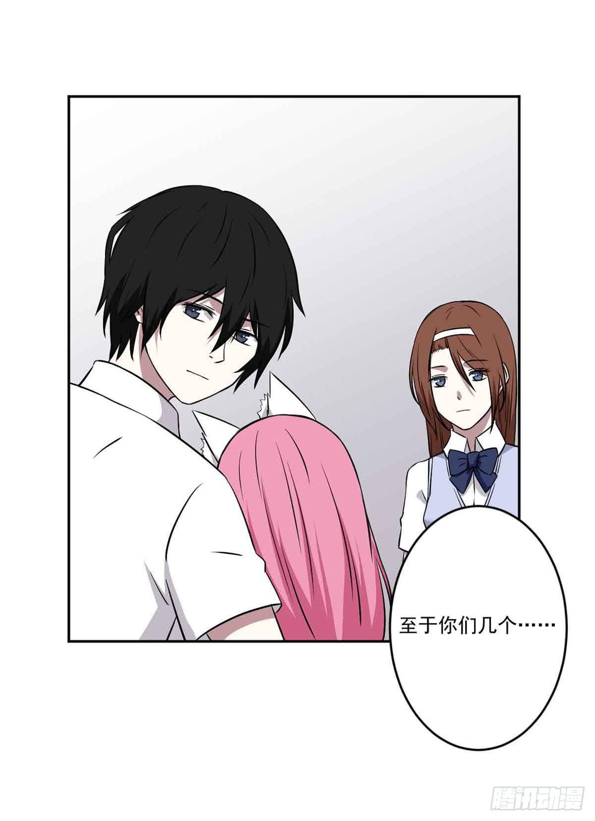 休想再丢下我(1/2)-第37话