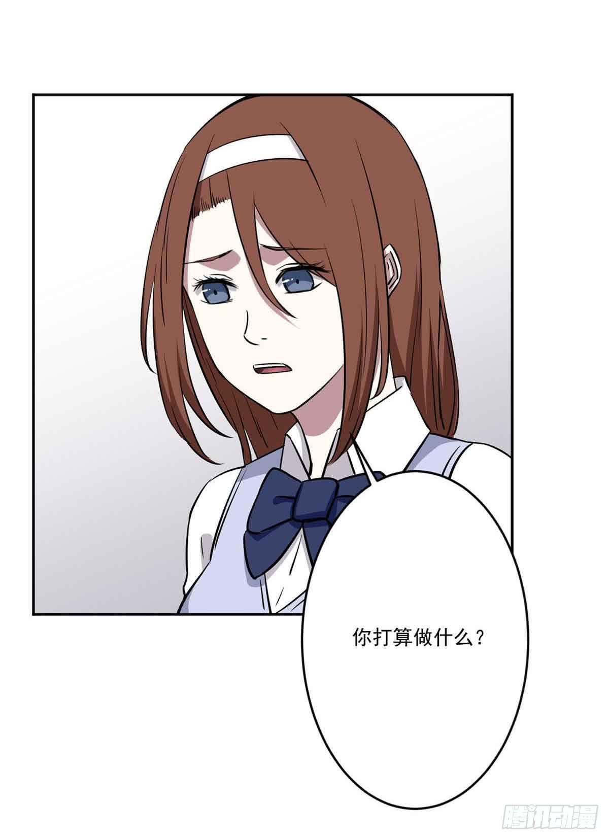 休想再丢下我(1/2)-第37话