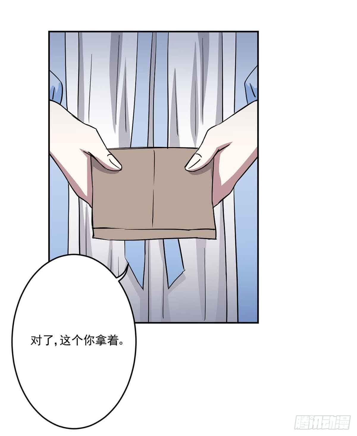 休想再丢下我(1/2)-第37话