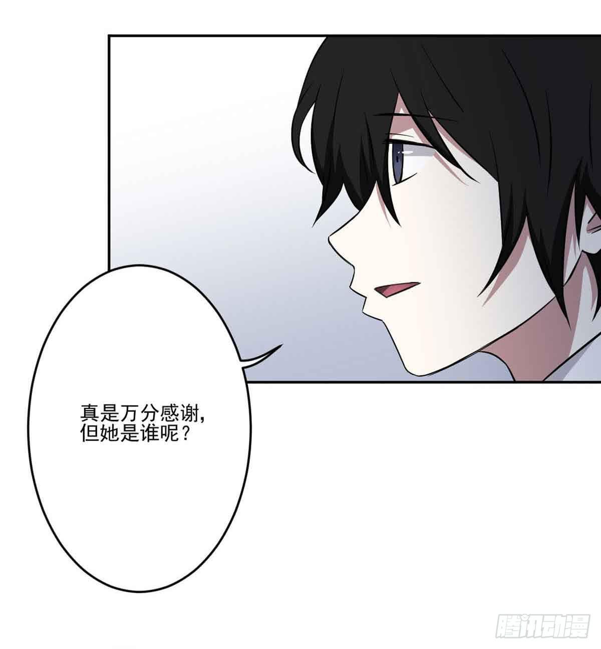 休想再丢下我(1/2)-第37话