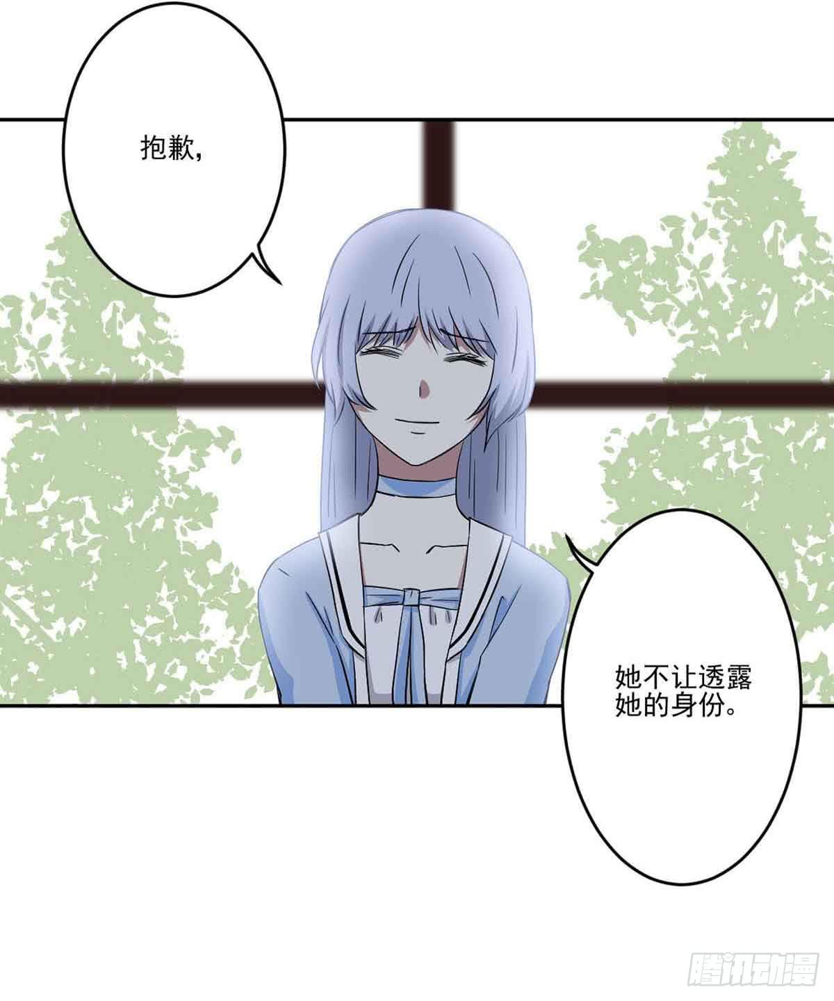 休想再丢下我(1/2)-第37话