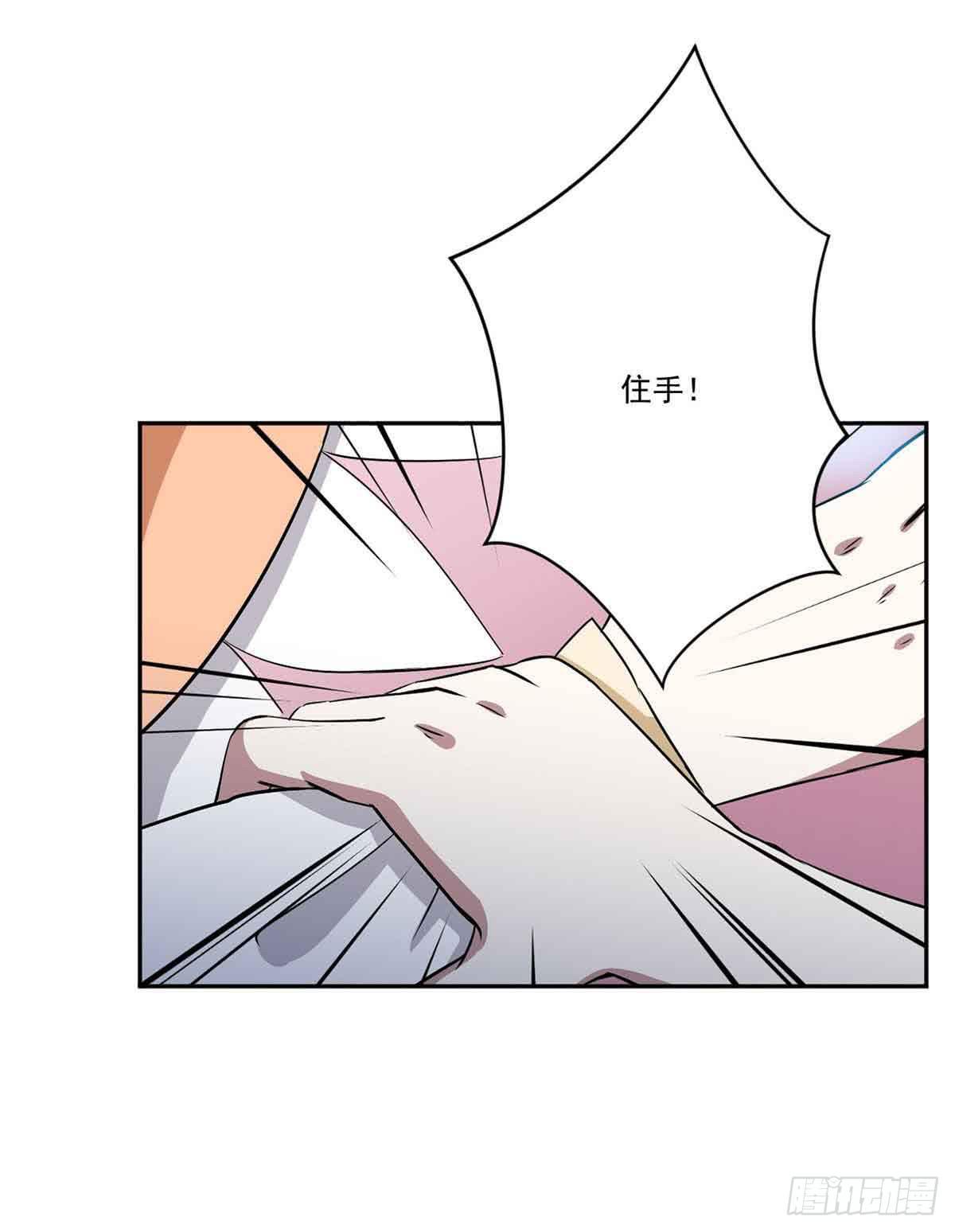 休想再丢下我(1/2)-第37话