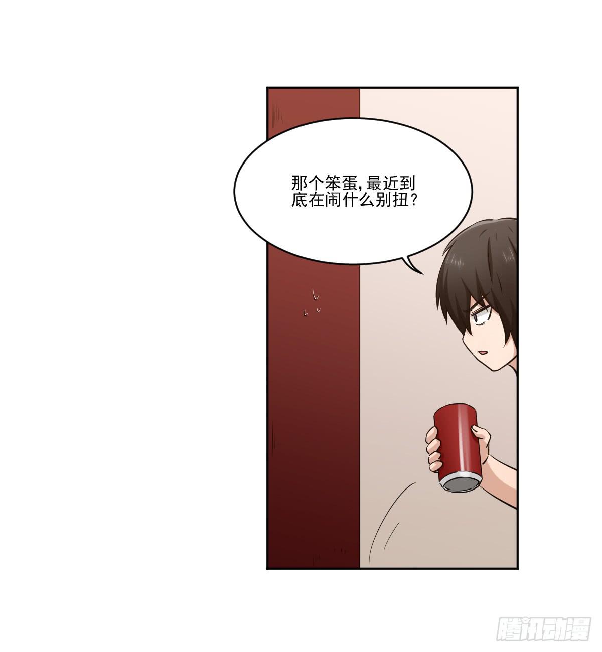 她的想法(1/2)-第9话