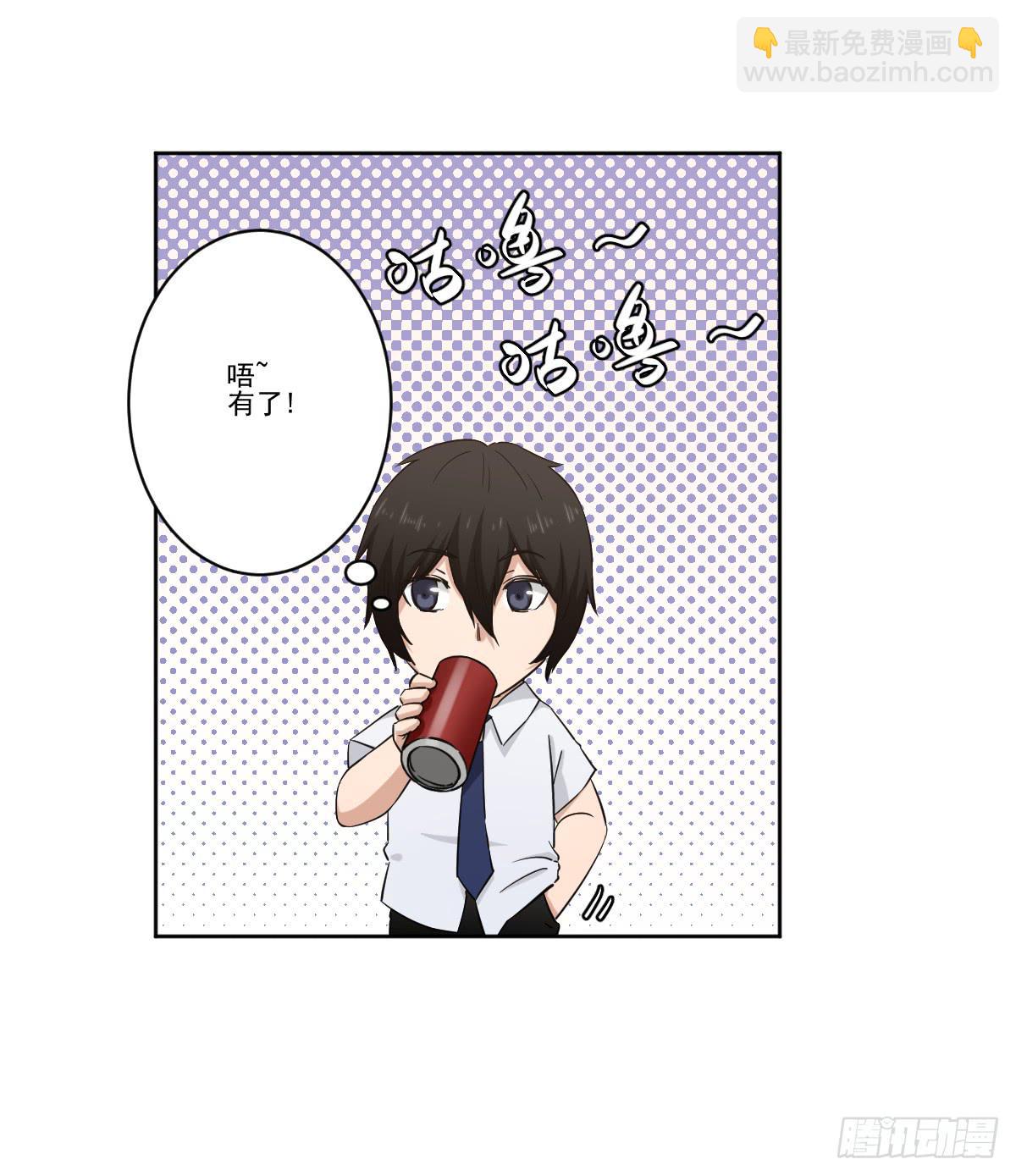 她的想法(1/2)-第9话