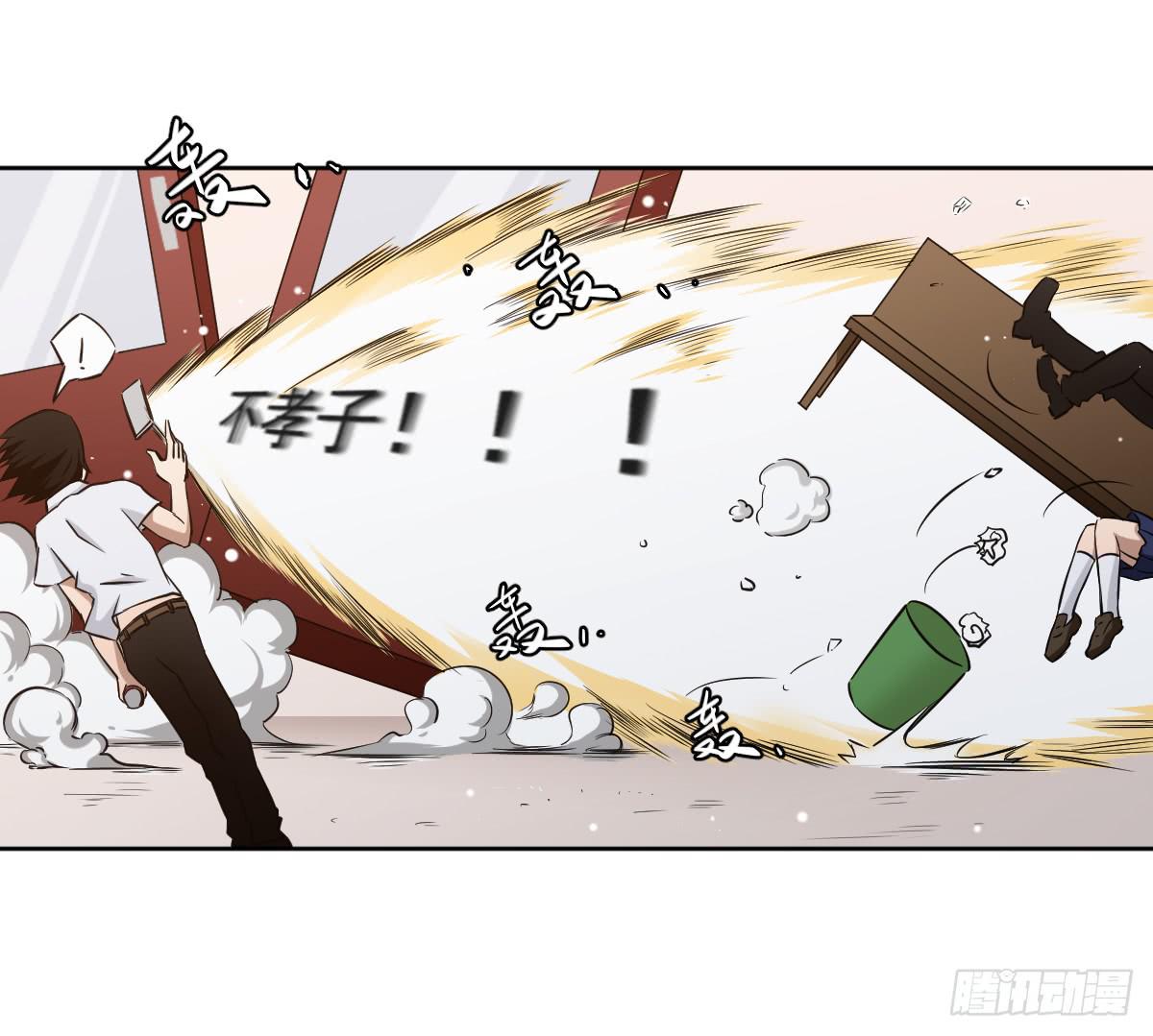 她的想法(1/2)-第9话