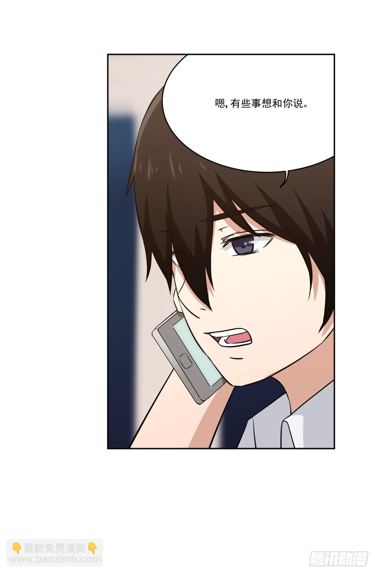 她的想法(1/2)-第9话