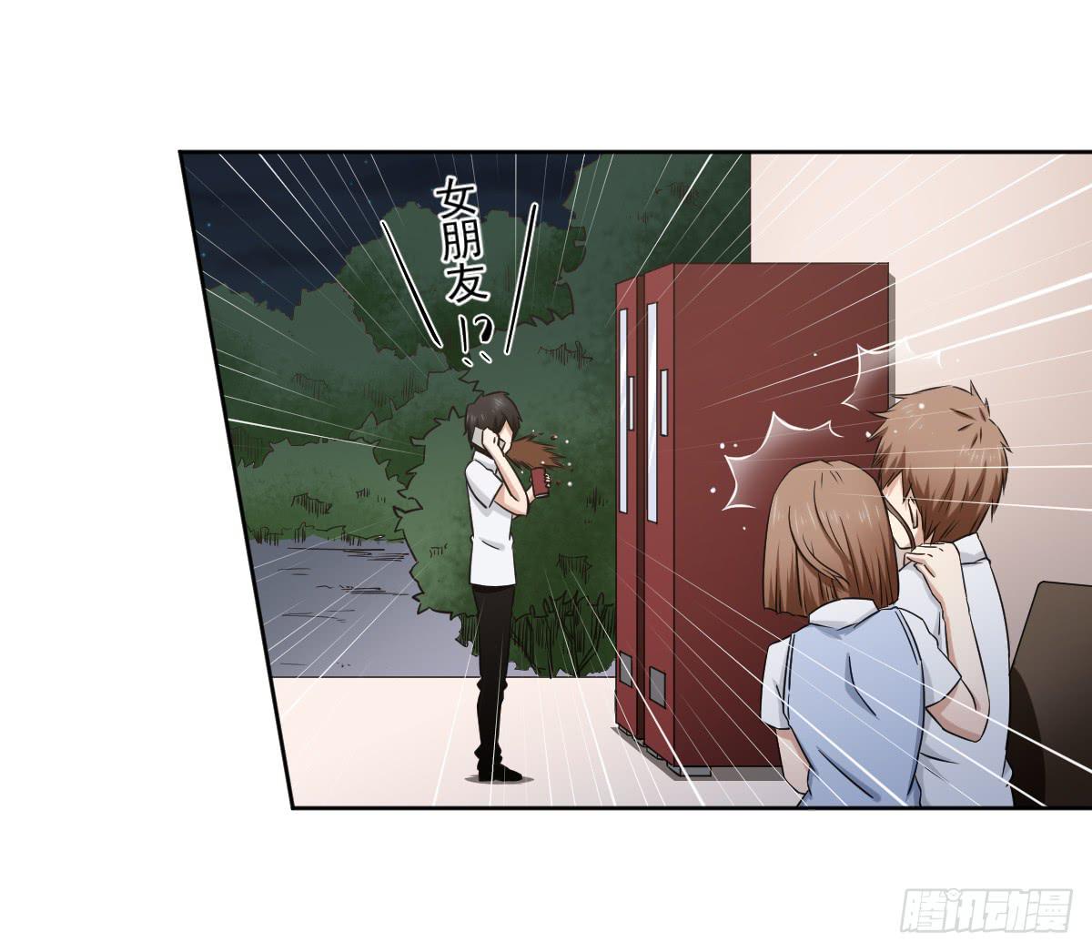 她的想法(1/2)-第9话