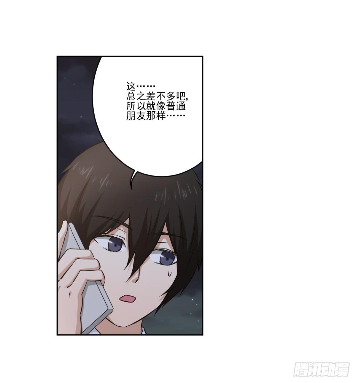 她的想法(1/2)-第9话