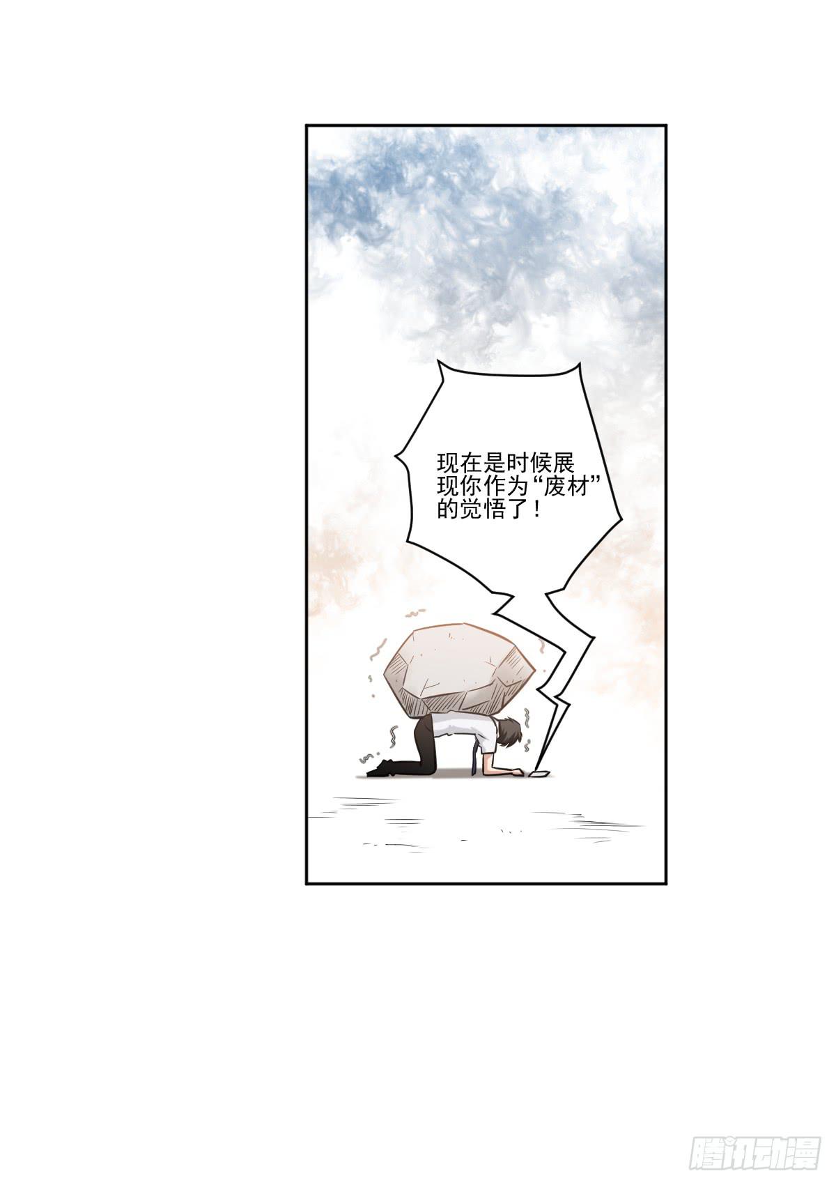 她的想法(1/2)-第9话