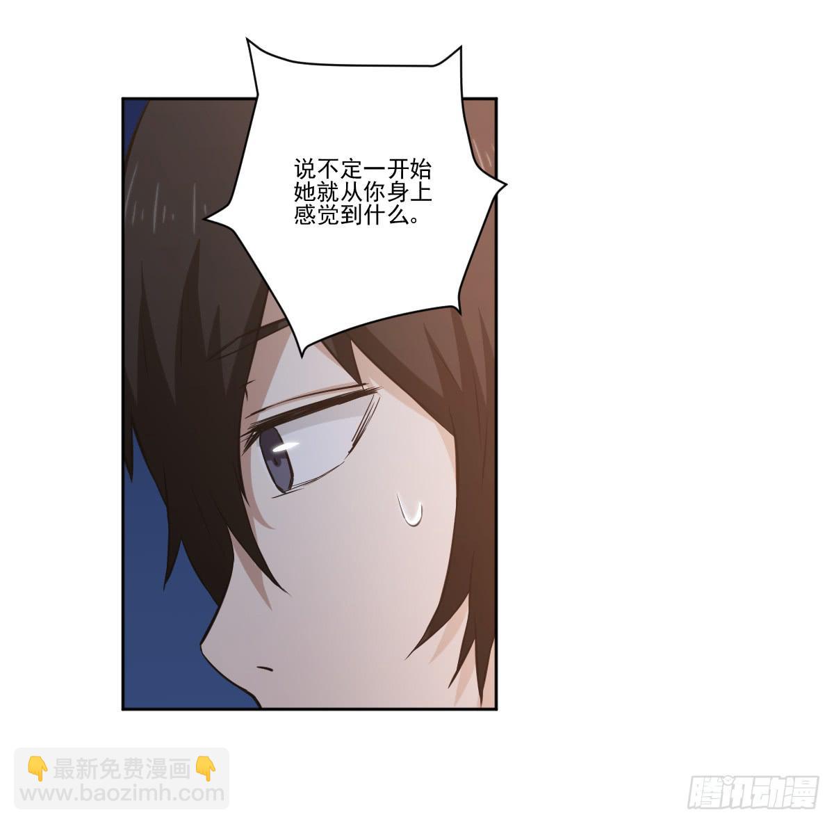 她的想法(1/2)-第9话