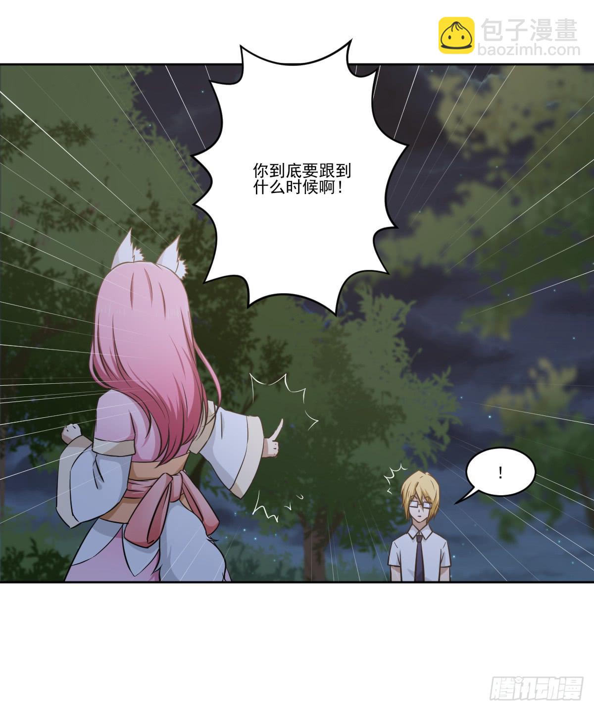 她的想法(1/2)-第9话