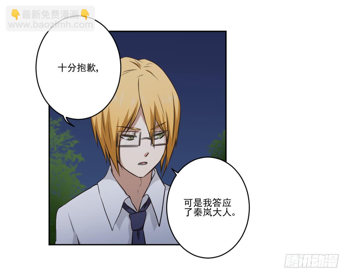 她的想法(1/2)-第9话