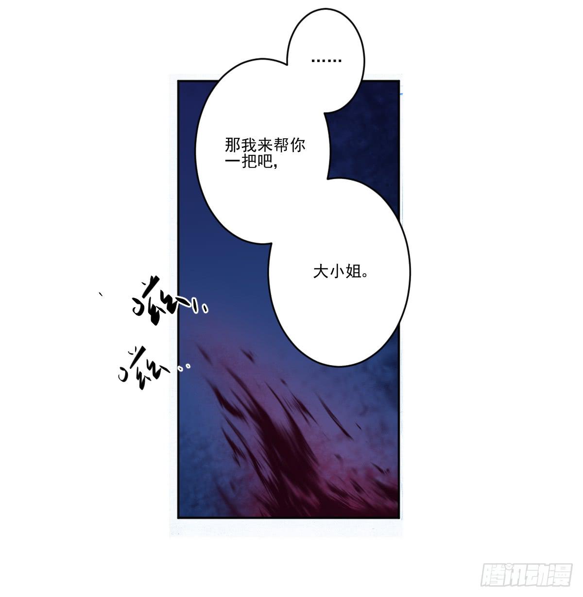 她的想法(1/2)-第9话