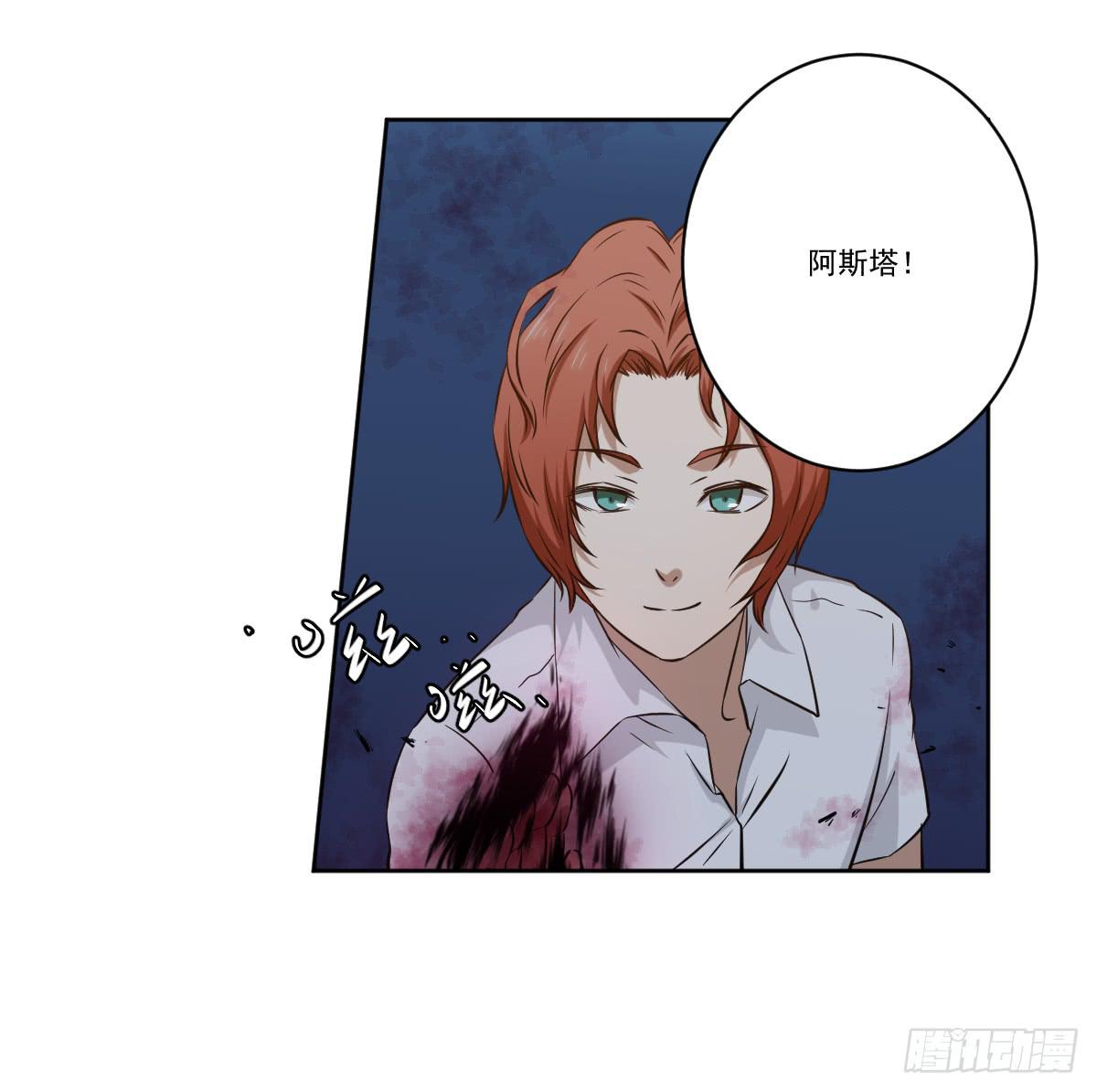 她的想法(1/2)-第9话