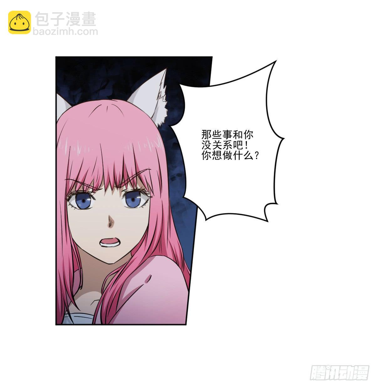 她的想法(1/2)-第9话