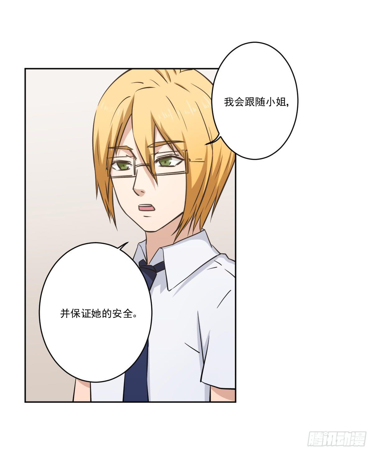 她的想法(1/2)-第9话