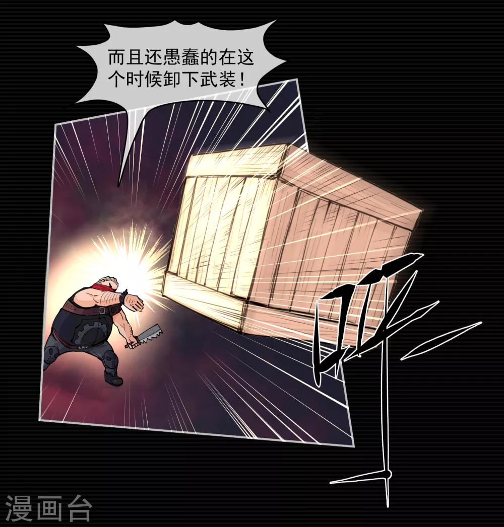 第10话(1/2)-第11话