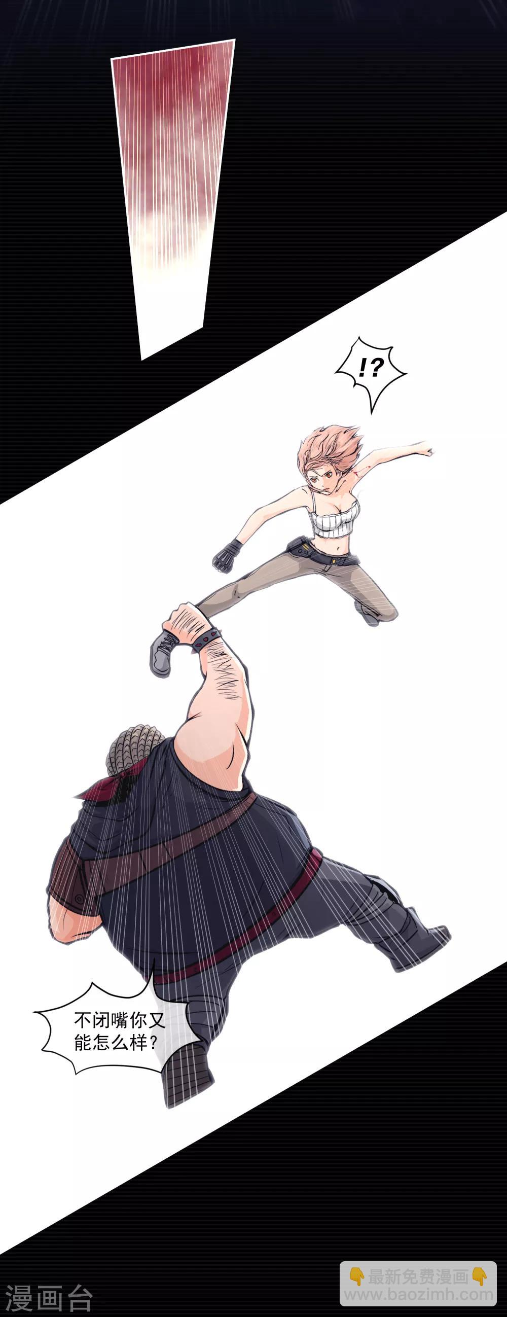 第10话(1/2)-第11话