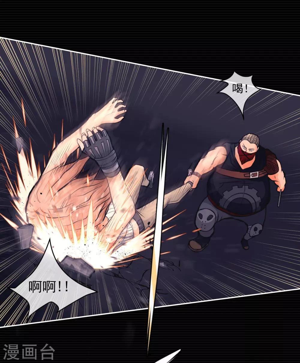 第10话(1/2)-第11话