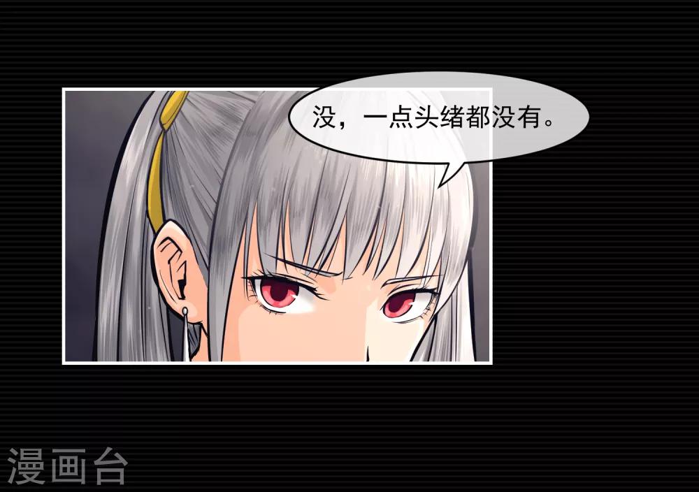 第10话(1/2)-第11话