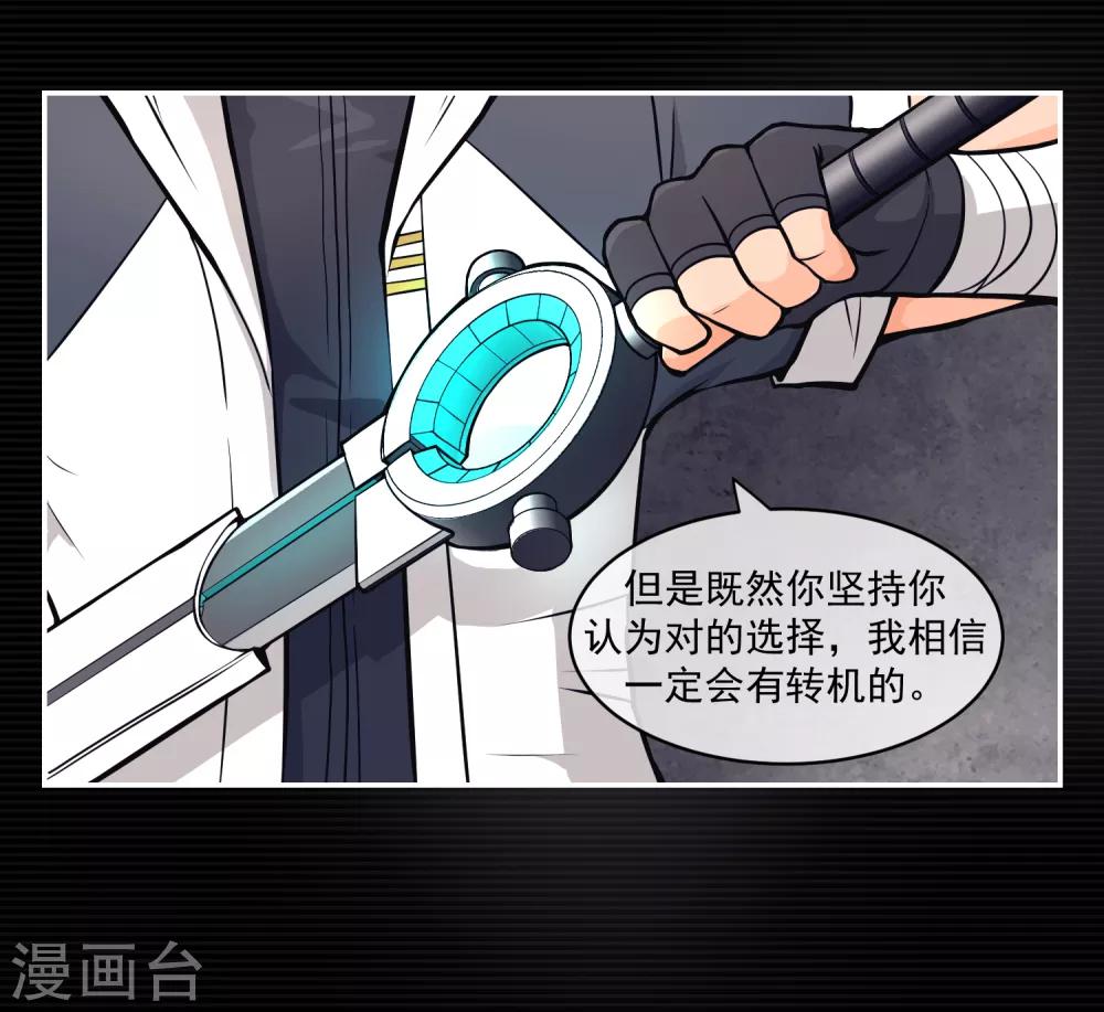 第10话(1/2)-第11话